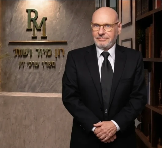 עו"ד רון מיור, משרד עורכי דין